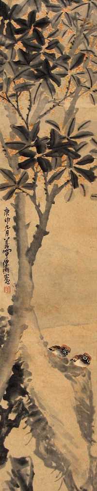 陈师曾 庚申（1920年）作 花鸟 立轴